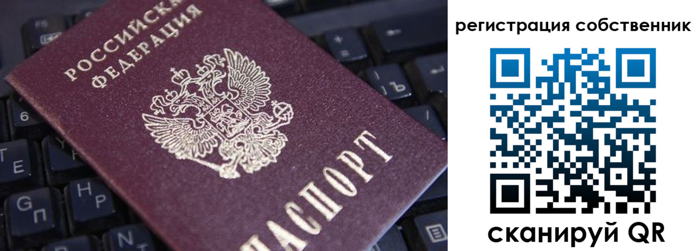 регистрация для дет. сада в Нефтекамске